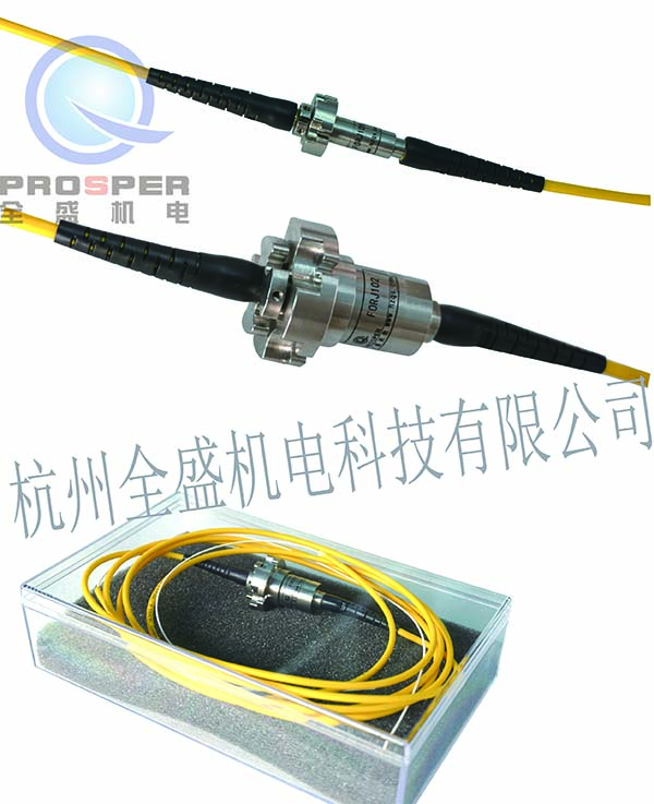 熱烈慶祝全盛光纖滑環研制成功