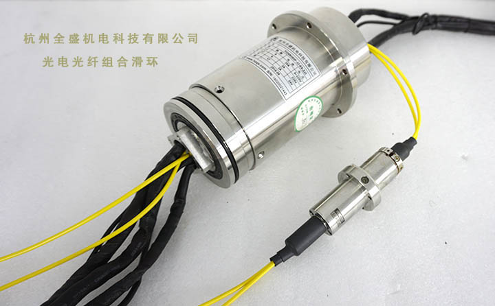 多通道光纖滑環原理及其用途作用有哪些