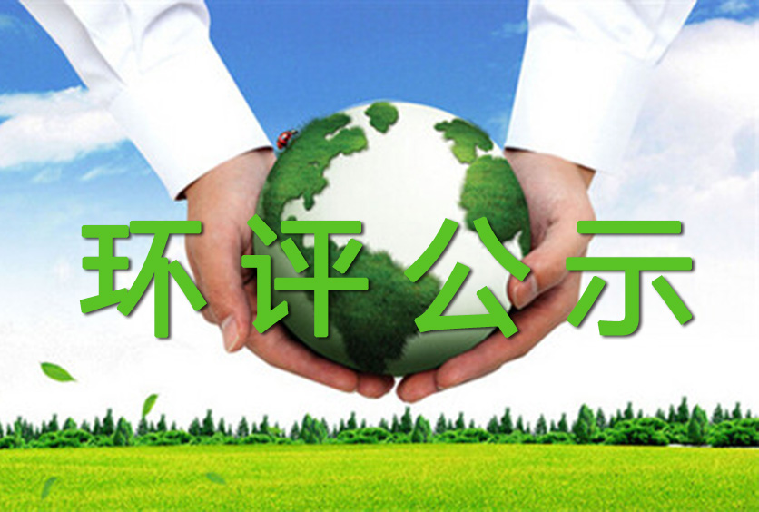 杭州全盛機電科技有限公司建設項目環境保護設施竣工驗收