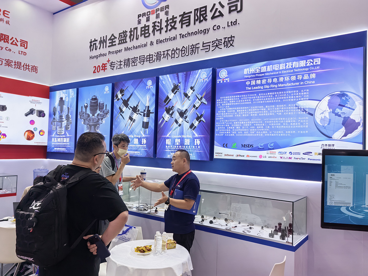 杭州全盛機電-安博會