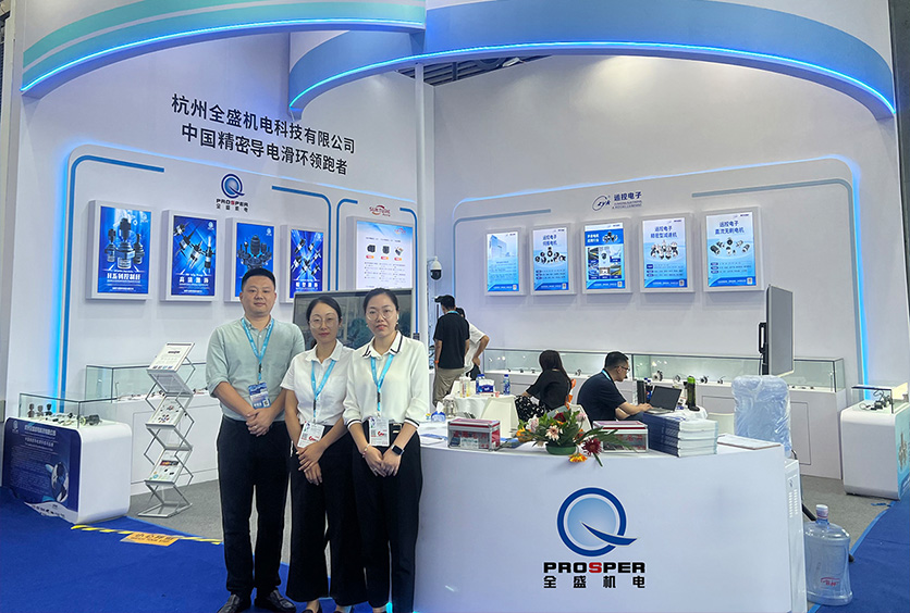 我司攜眾多高清滑環參加第19屆安博會